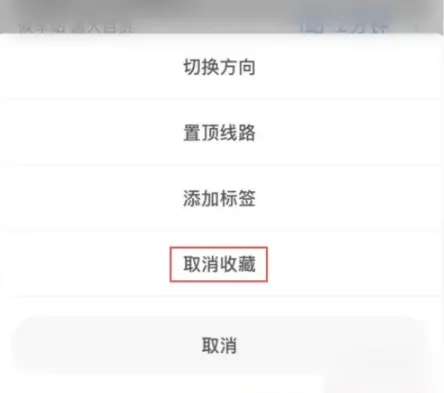 车来了去广告清爽版