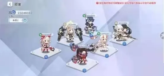 冒险小分队