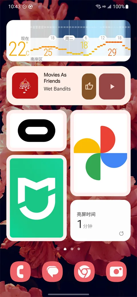 Giga Icon官方版
