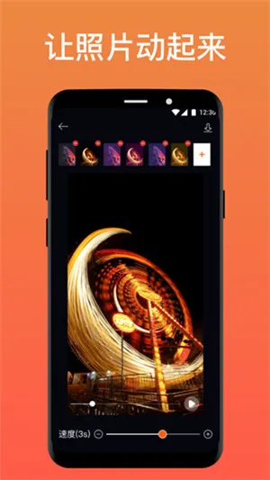 pixaloop1.2.16
