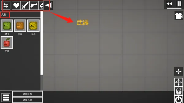 甜瓜游乐场17.0版本