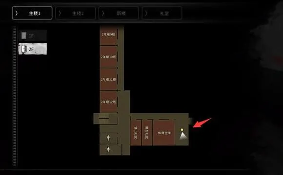 白色情人节手游