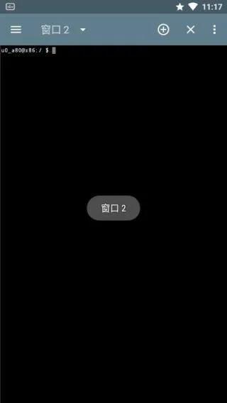 Terminal Emulator(终端模拟器汉化版apk)