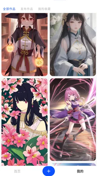 Draft art ai绘画