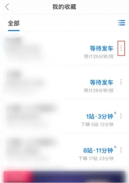 车来了去广告清爽版