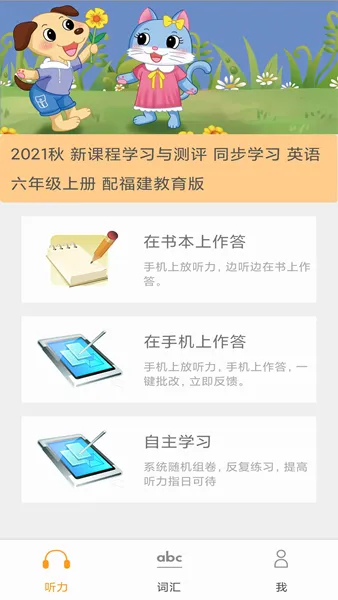 独秀学堂