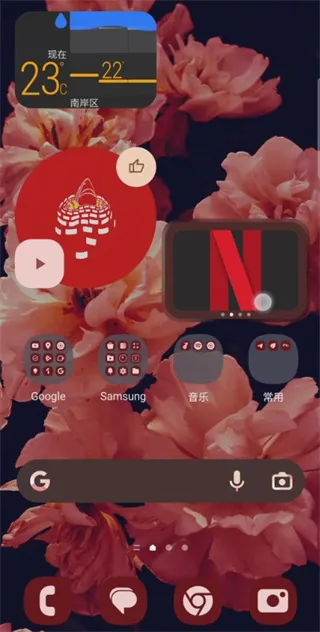 Giga Icon官方版