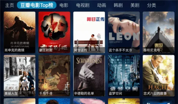 MG影视手机版