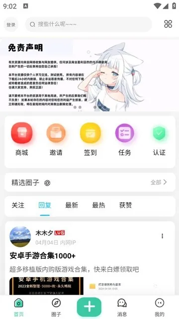 爱琉璃