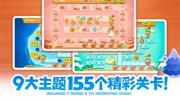 保卫萝卜2破解版无限金币钻石版