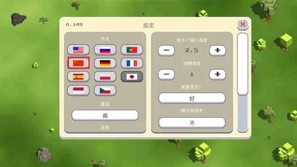 超级月亮沙盒