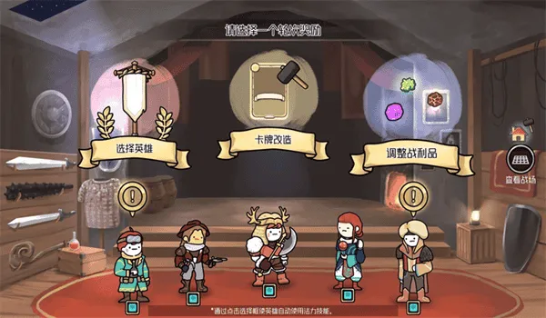 3分钟英雄紫钻不减反增版