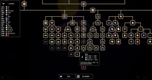 Mindustry像素工厂手机版