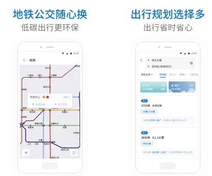 车来了去广告清爽版