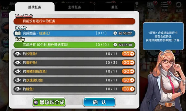 钓鱼大师2025版
