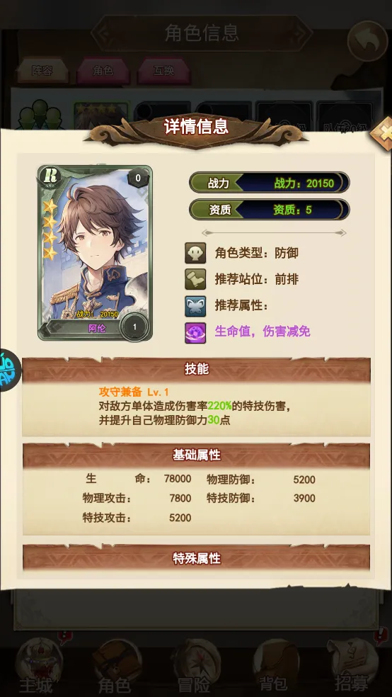 二十四小时(0.1折变异西游)