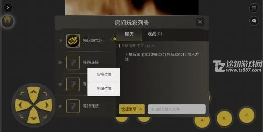 畅玩空间2024最新版