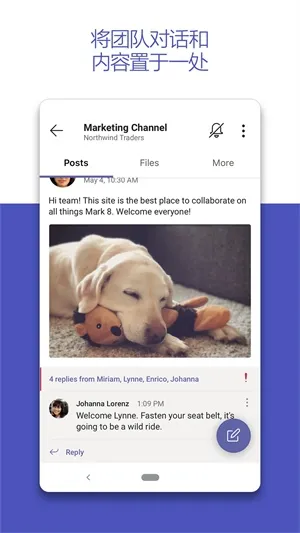 microsoft Teams