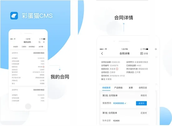 彩蛋猫CMS