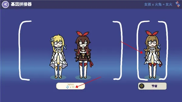 原神抽卡模拟器大聪明版