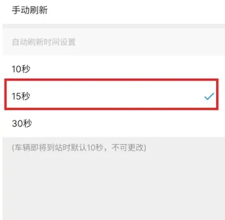 车来了去广告清爽版
