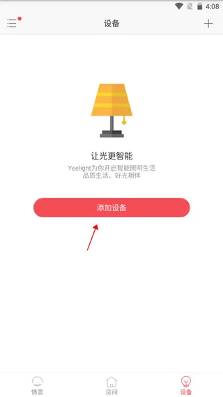 Yeelight