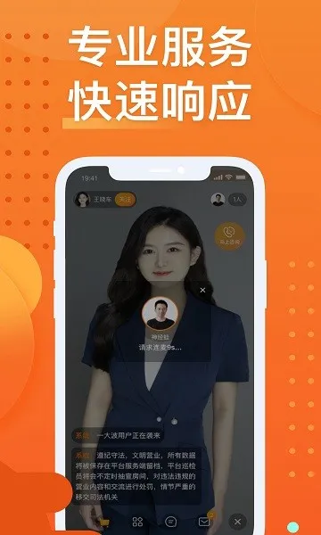 法狮众服