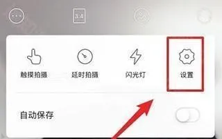 Faceu激萌最新版