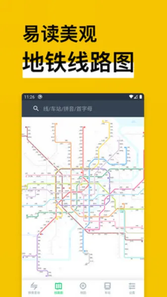 MetroMan