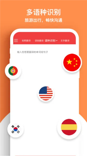 辰星拍照翻译