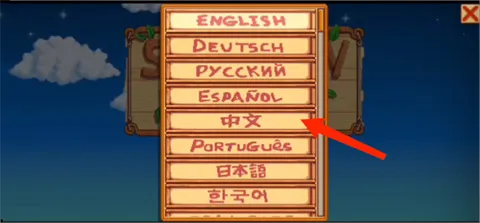 smapi安装器