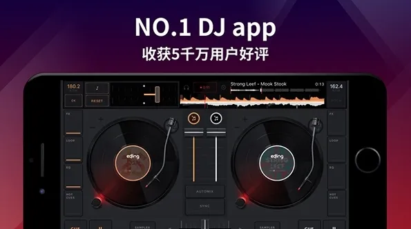 edjingmix