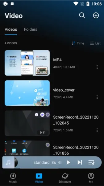 Lark Player高级解锁版
