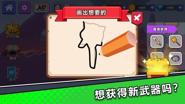 保护领主大人