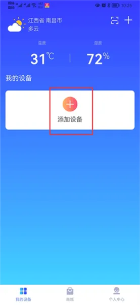 德业智能