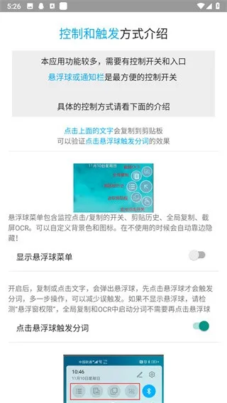全能分词