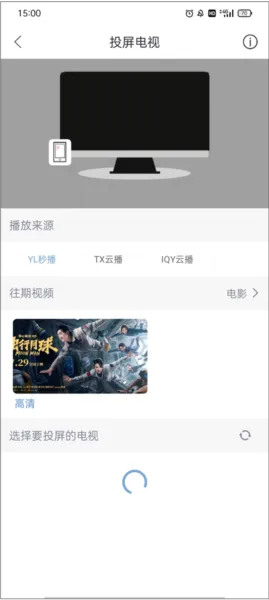 月亮影视大全最新版
