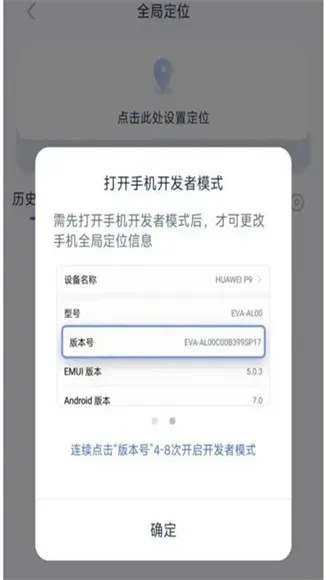 Fv助手