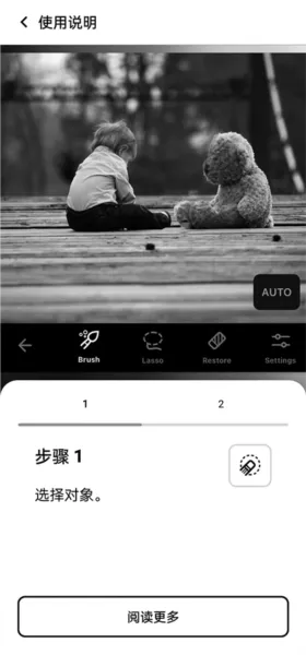 TouchRetouch抠图大师