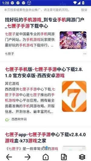 dh浏览器无国界免费浏览
