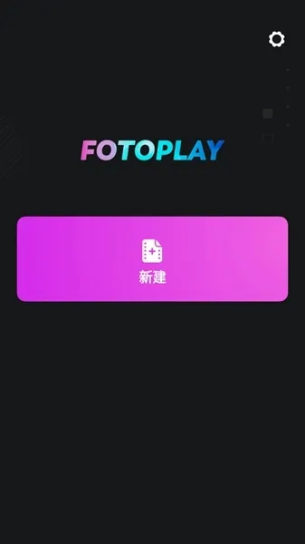 FotoPlay