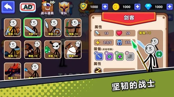 保护领主大人