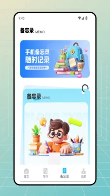 咕噜英语