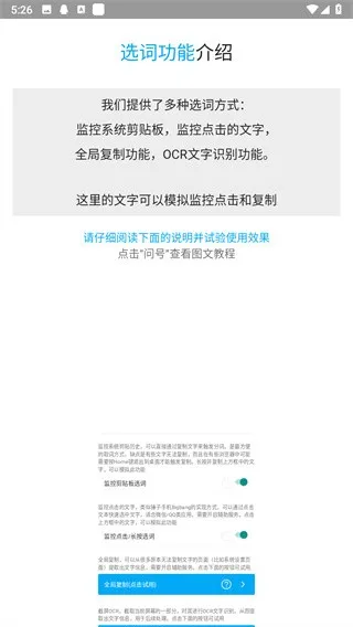全能分词