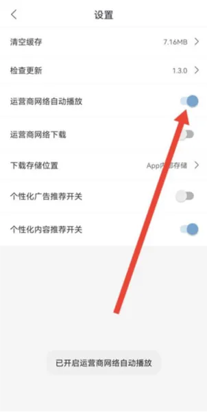 月亮影视大全最新版