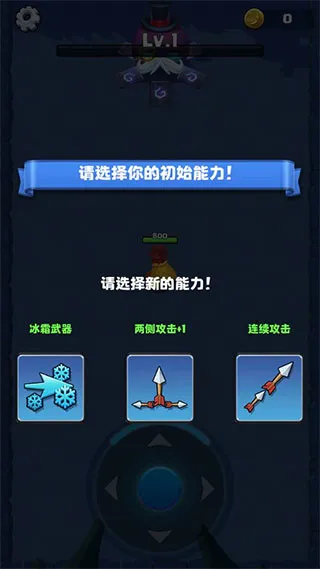 弓箭传奇