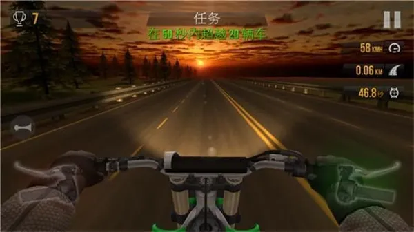 公路骑手无限金币版