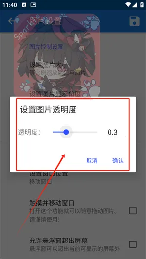 创游绘画辅助器(免费)