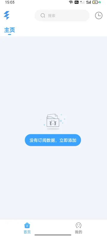 EasyBox影视