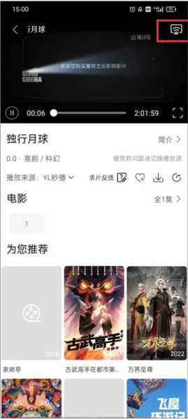 月亮影视大全最新版